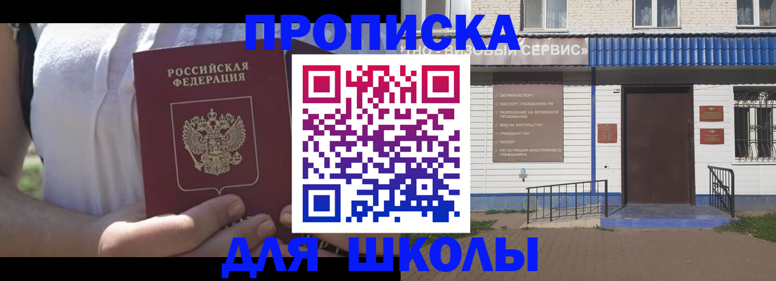 прописка для кредита в Магаданской области